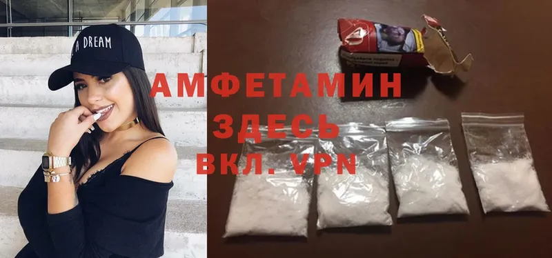 Amphetamine 97%  где продают наркотики  Завитинск 